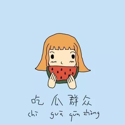 理性吃瓜单纯分手,看单纯分手背后的故事 第2张 理性吃瓜单纯分手,看单纯分手背后的故事 第2张